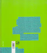 کلبه هایدگر